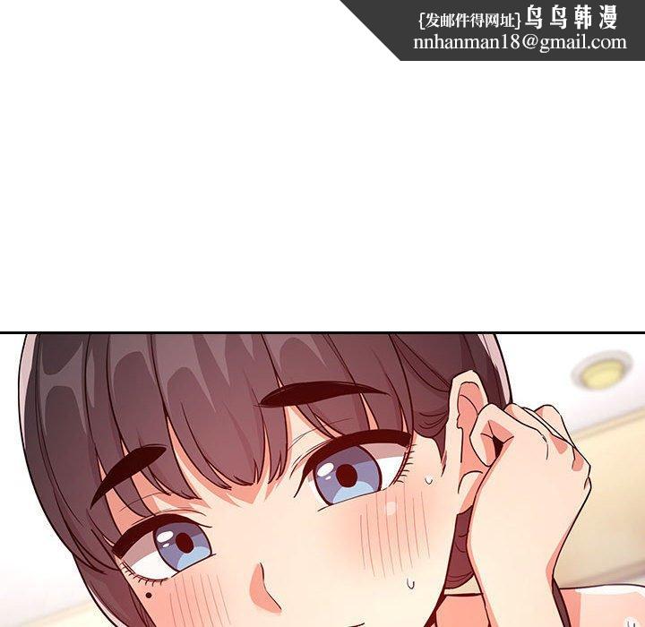 欢迎进入梦幻直播间第59话