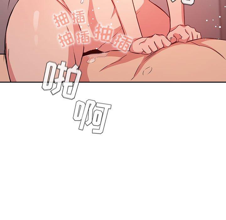 欢迎进入梦幻直播间第59话