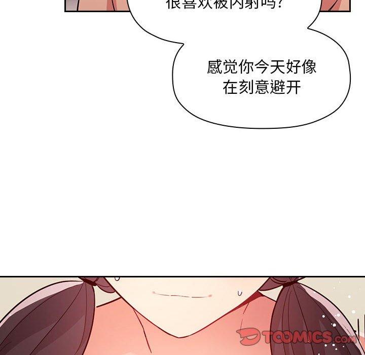 欢迎进入梦幻直播间第59话