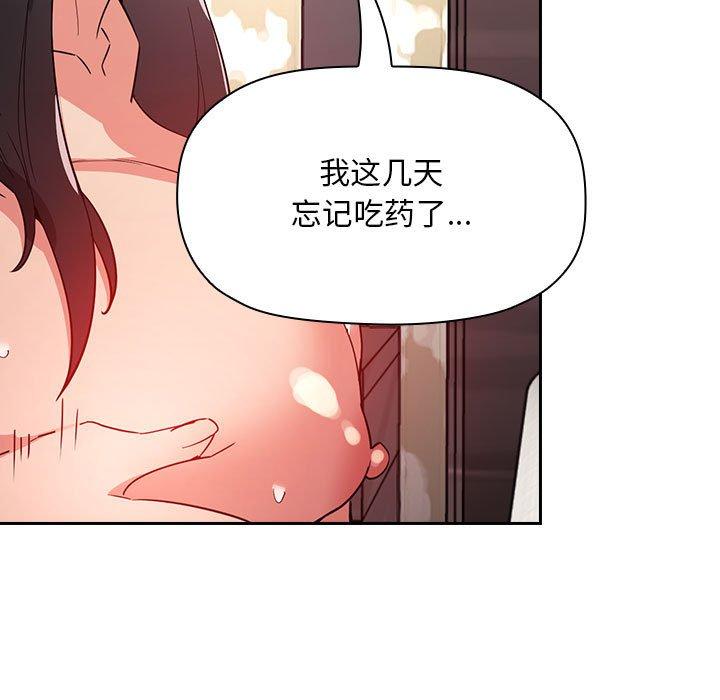 欢迎进入梦幻直播间第59话
