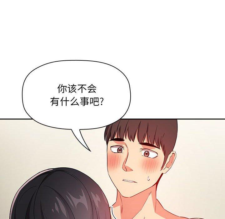 欢迎进入梦幻直播间第59话