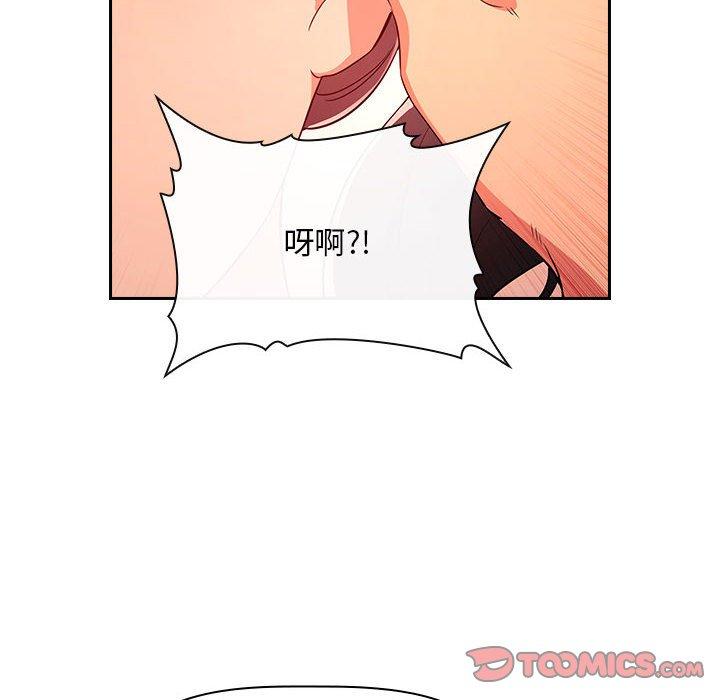 欢迎进入梦幻直播间第60话