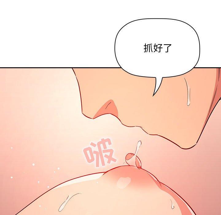 欢迎进入梦幻直播间第60话