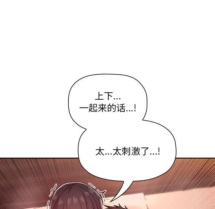 欢迎进入梦幻直播间第60话