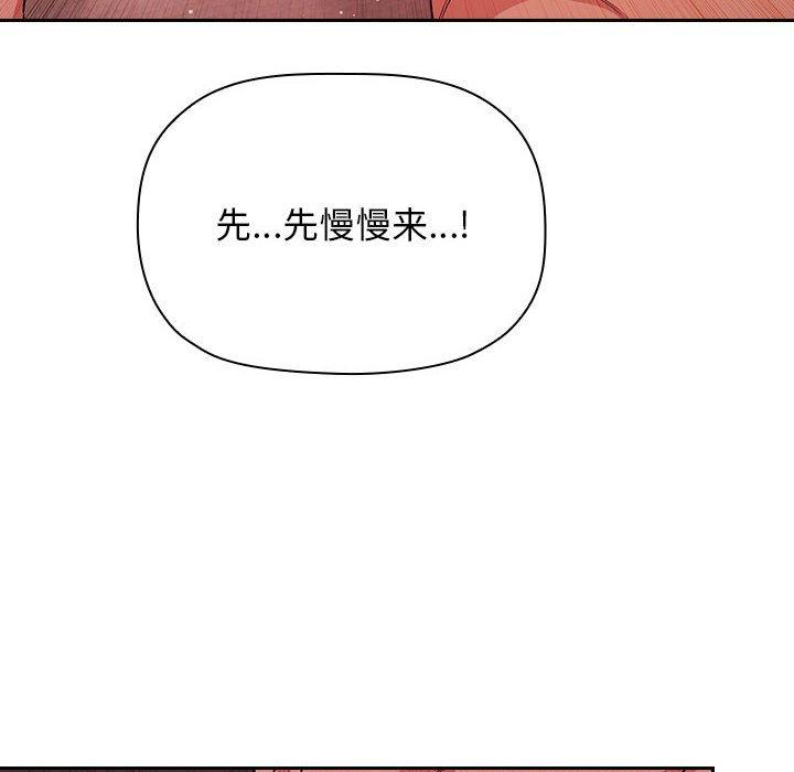 欢迎进入梦幻直播间第60话