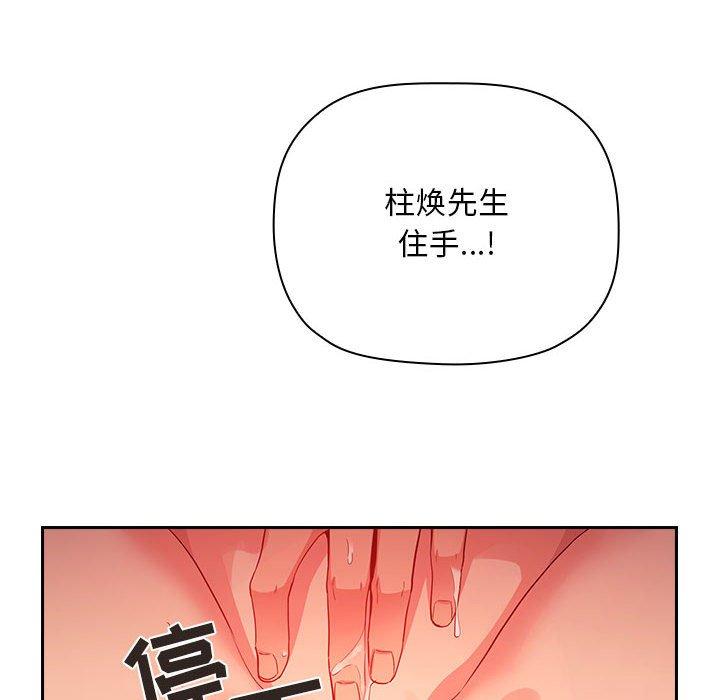 欢迎进入梦幻直播间第60话