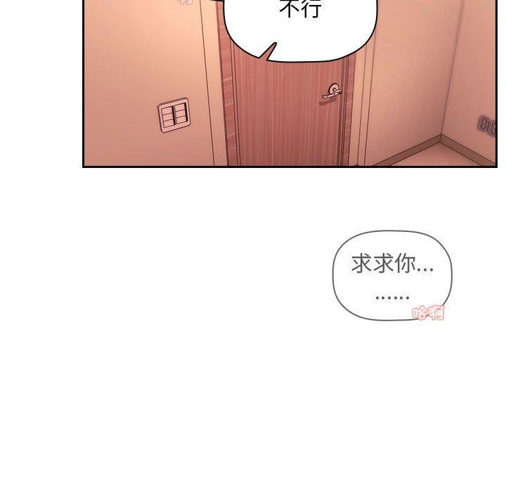欢迎进入梦幻直播间第60话
