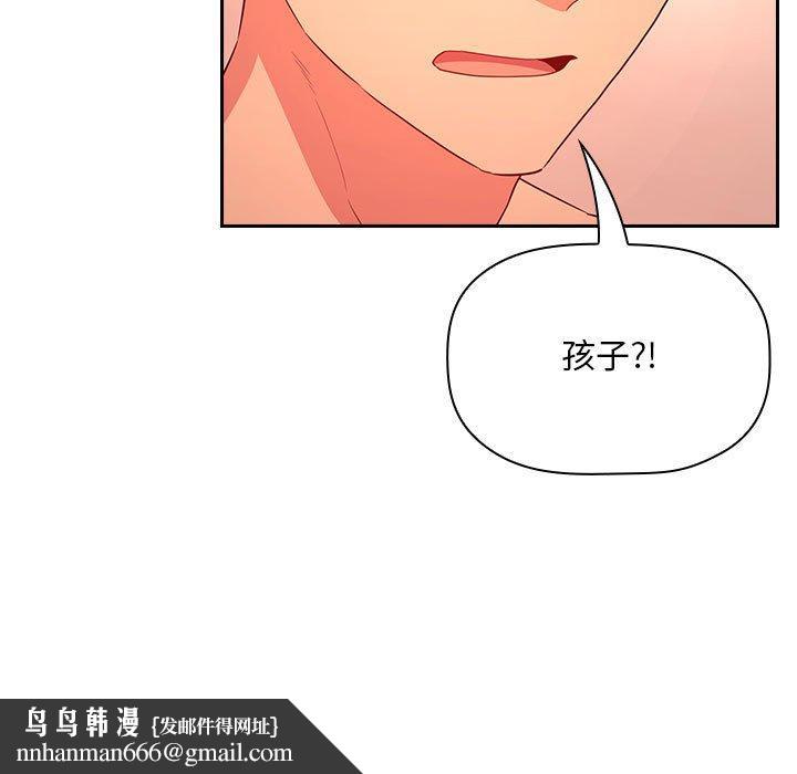 欢迎进入梦幻直播间第60话