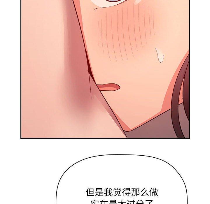 欢迎进入梦幻直播间第60话