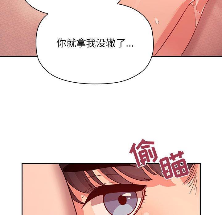 欢迎进入梦幻直播间第60话