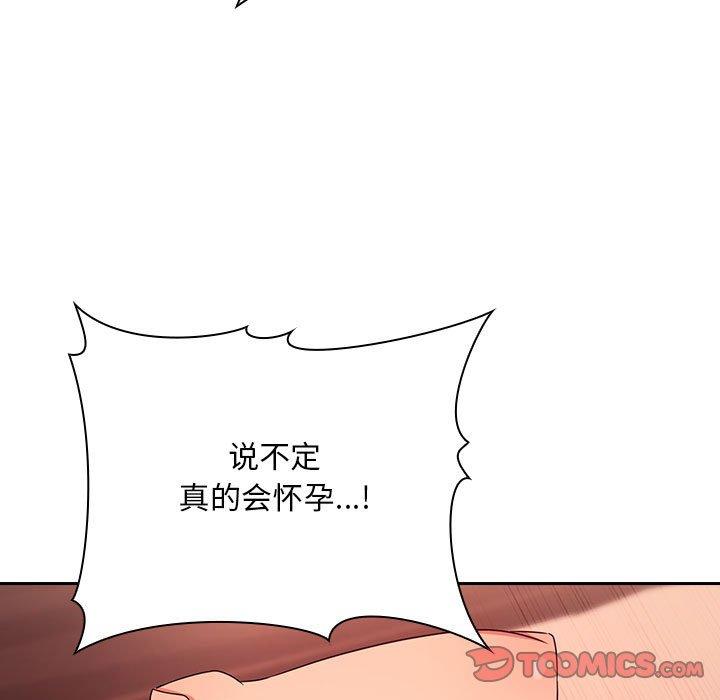 欢迎进入梦幻直播间第60话