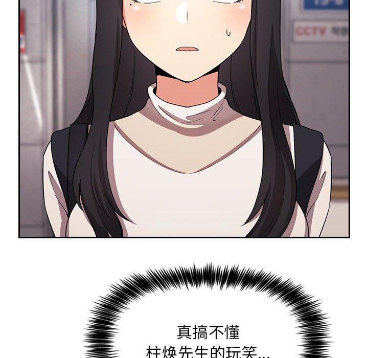 欢迎进入梦幻直播间第60话