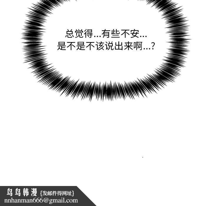 欢迎进入梦幻直播间第60话