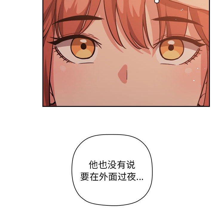 欢迎进入梦幻直播间第61话