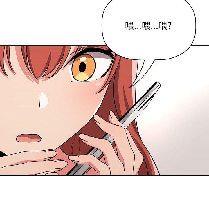 欢迎进入梦幻直播间第61话