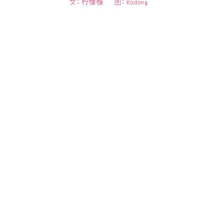 欢迎进入梦幻直播间第61话