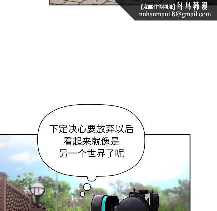 欢迎进入梦幻直播间第61话