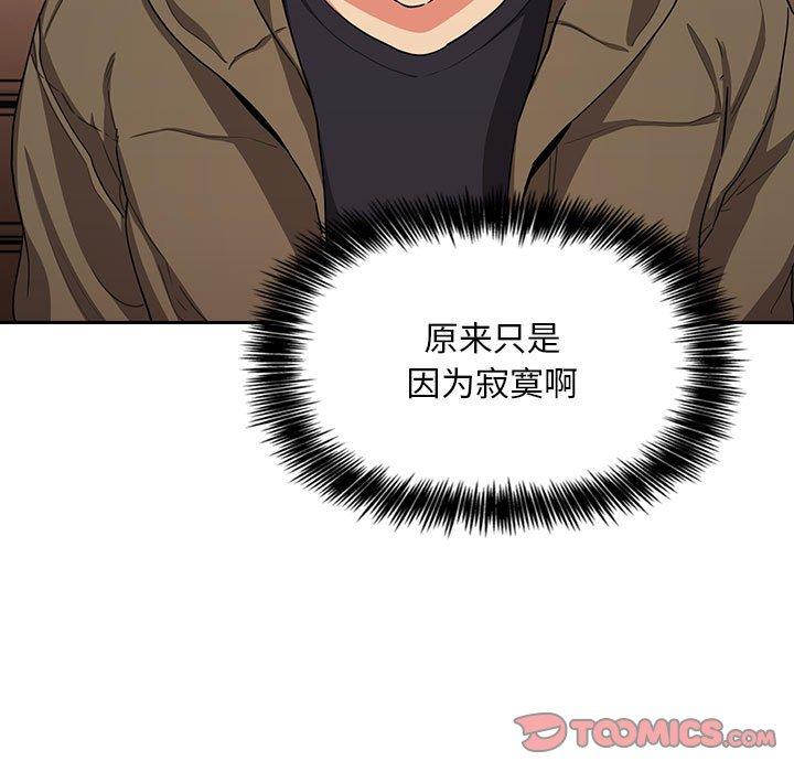 欢迎进入梦幻直播间第61话