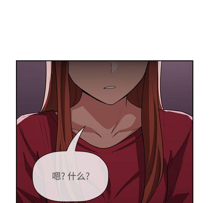 欢迎进入梦幻直播间第61话