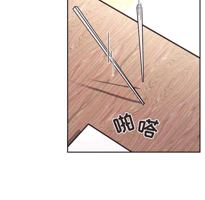 欢迎进入梦幻直播间第61话