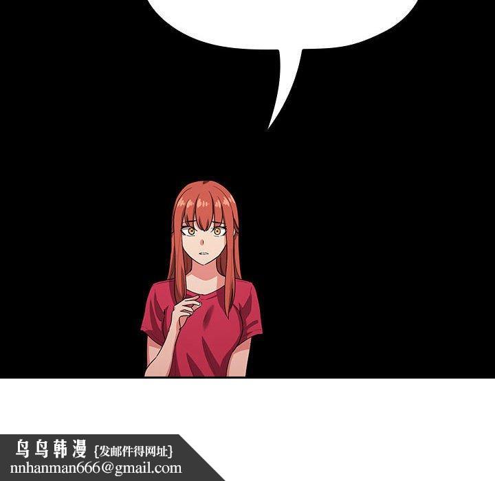 欢迎进入梦幻直播间第61话
