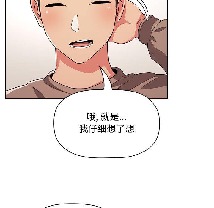 欢迎进入梦幻直播间第62话