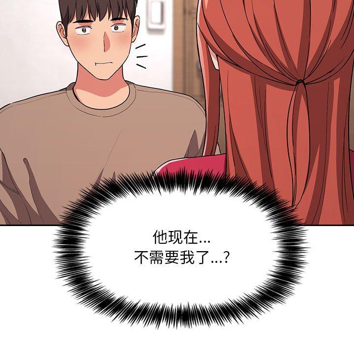 欢迎进入梦幻直播间第62话