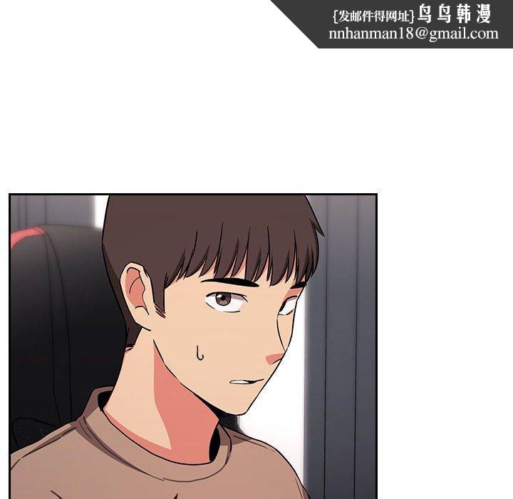 欢迎进入梦幻直播间第62话