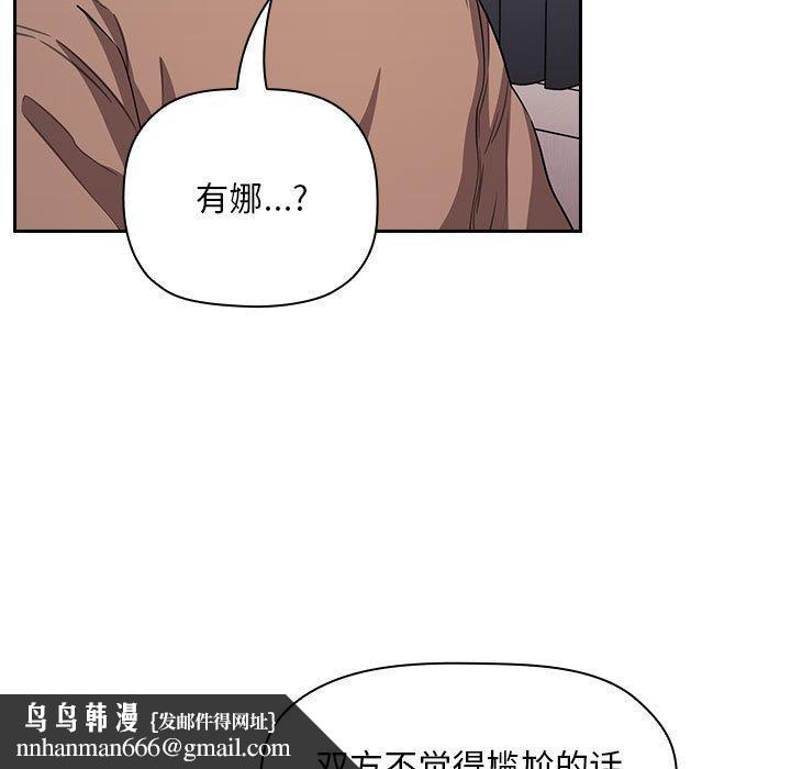 欢迎进入梦幻直播间第62话