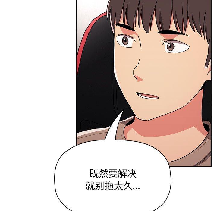 欢迎进入梦幻直播间第62话