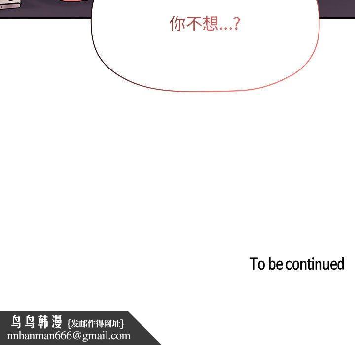 欢迎进入梦幻直播间第62话