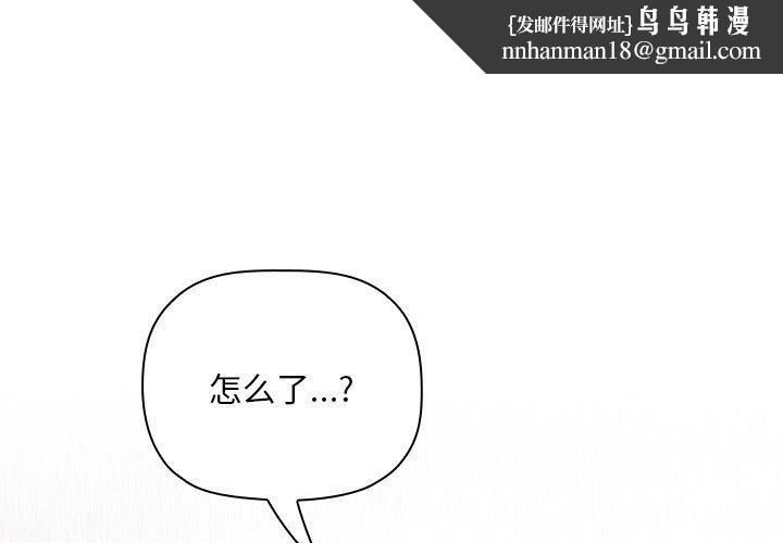 欢迎进入梦幻直播间第63话