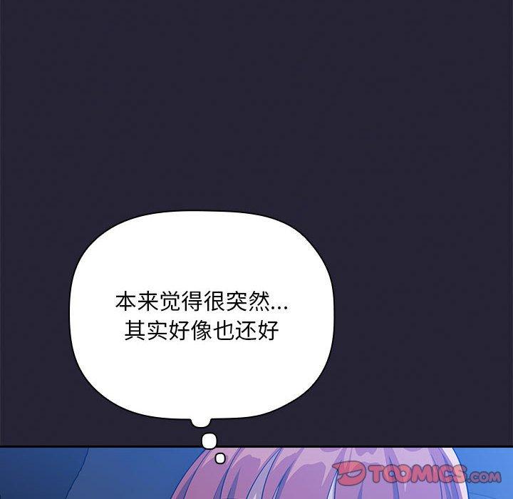 欢迎进入梦幻直播间第63话
