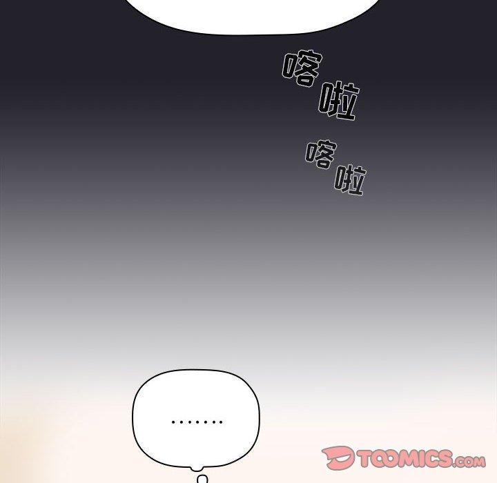 欢迎进入梦幻直播间第63话