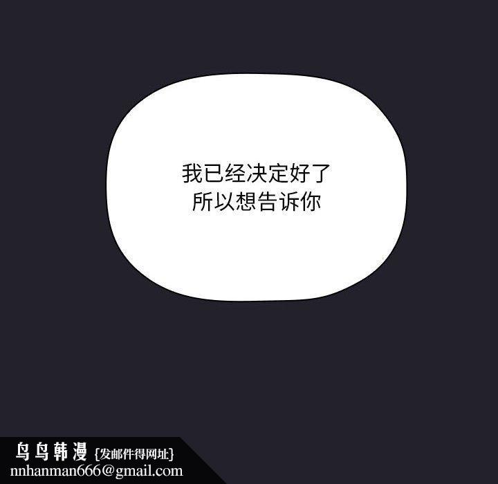 欢迎进入梦幻直播间第63话
