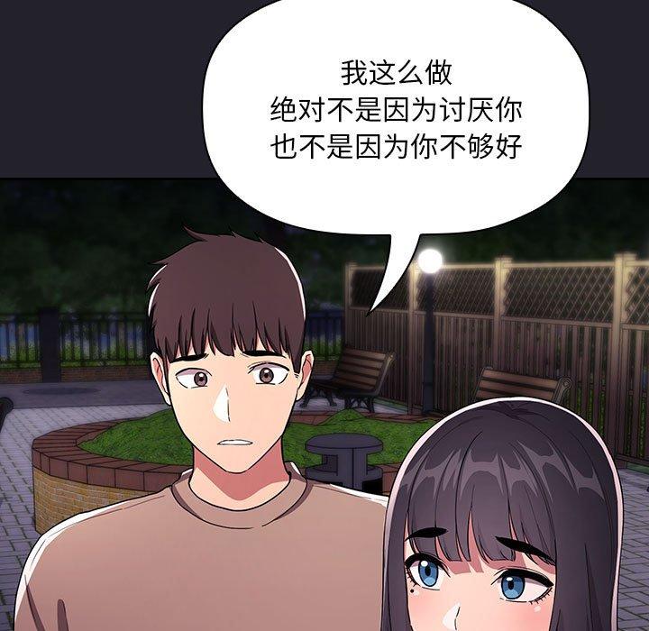 欢迎进入梦幻直播间第64话