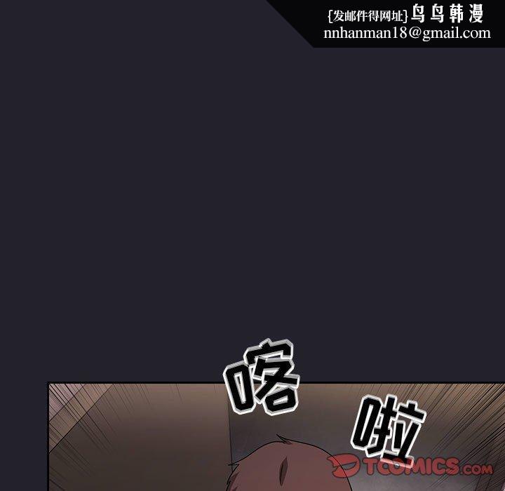 欢迎进入梦幻直播间第64话