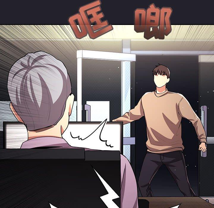欢迎进入梦幻直播间第64话