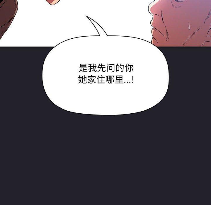 欢迎进入梦幻直播间第64话