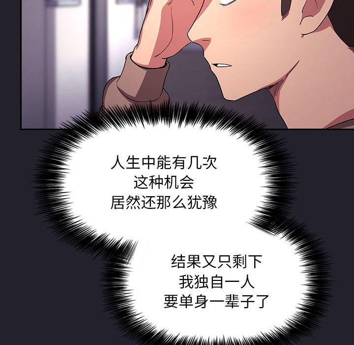 欢迎进入梦幻直播间第64话
