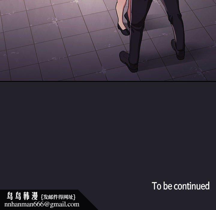 欢迎进入梦幻直播间第64话