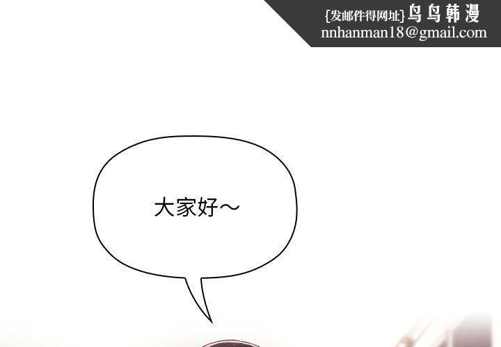 欢迎进入梦幻直播间第65话