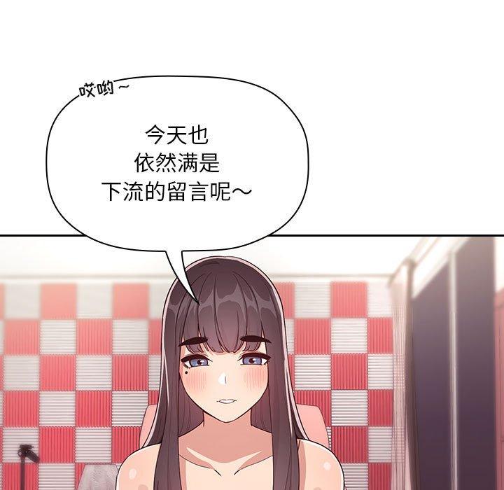 欢迎进入梦幻直播间第65话