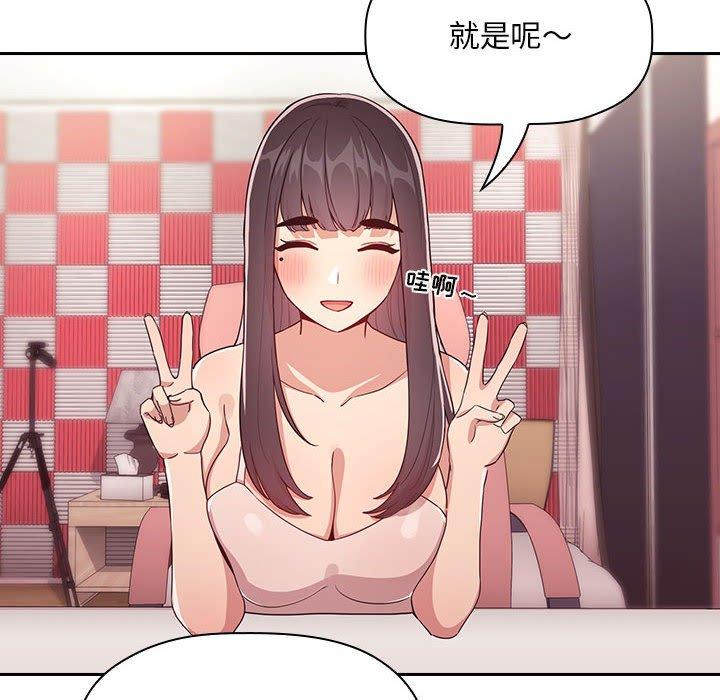 欢迎进入梦幻直播间第65话