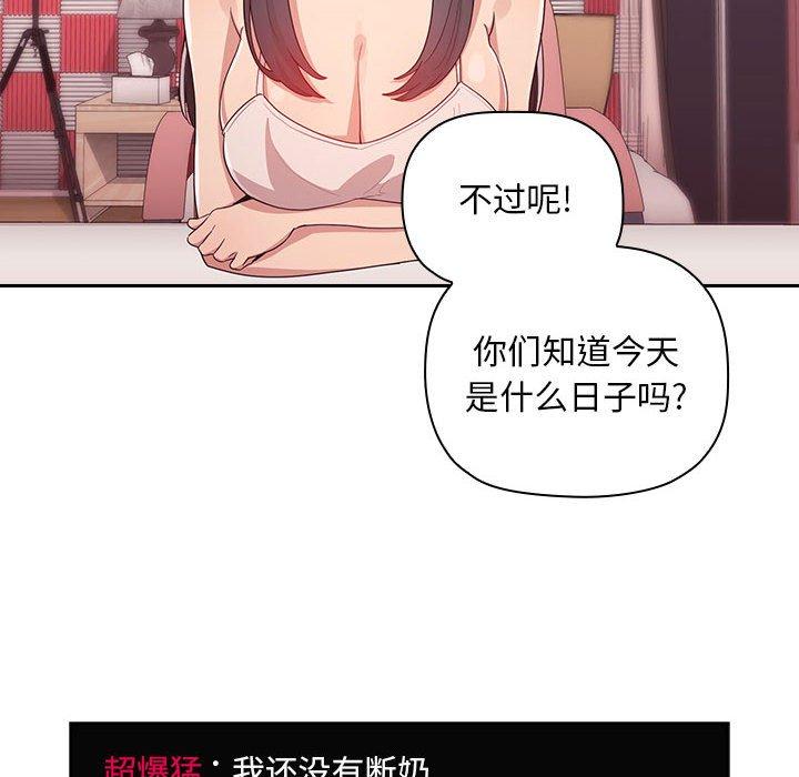 欢迎进入梦幻直播间第65话