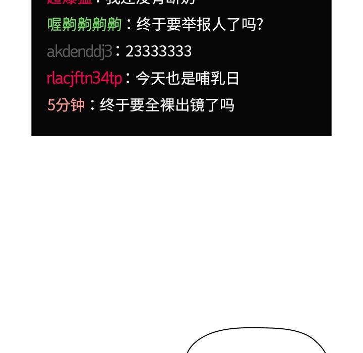 欢迎进入梦幻直播间第65话