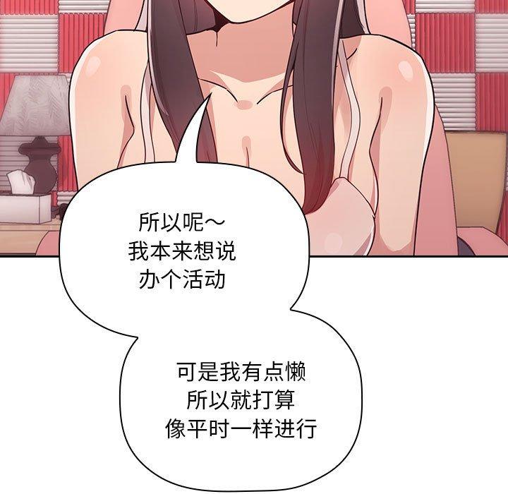 欢迎进入梦幻直播间第65话