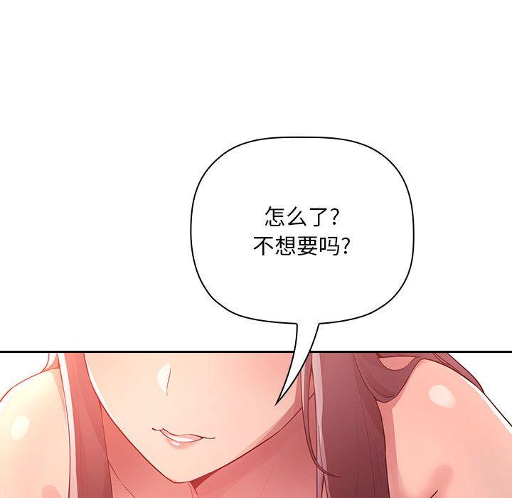 欢迎进入梦幻直播间第65话