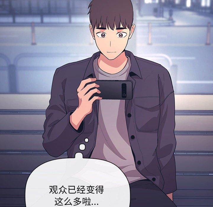 欢迎进入梦幻直播间第65话