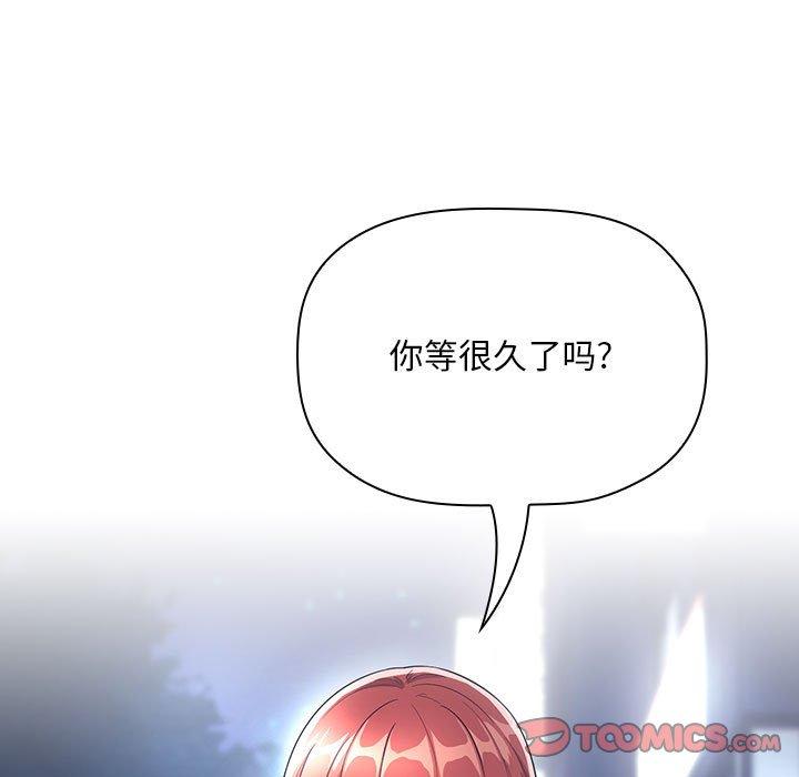 欢迎进入梦幻直播间第65话